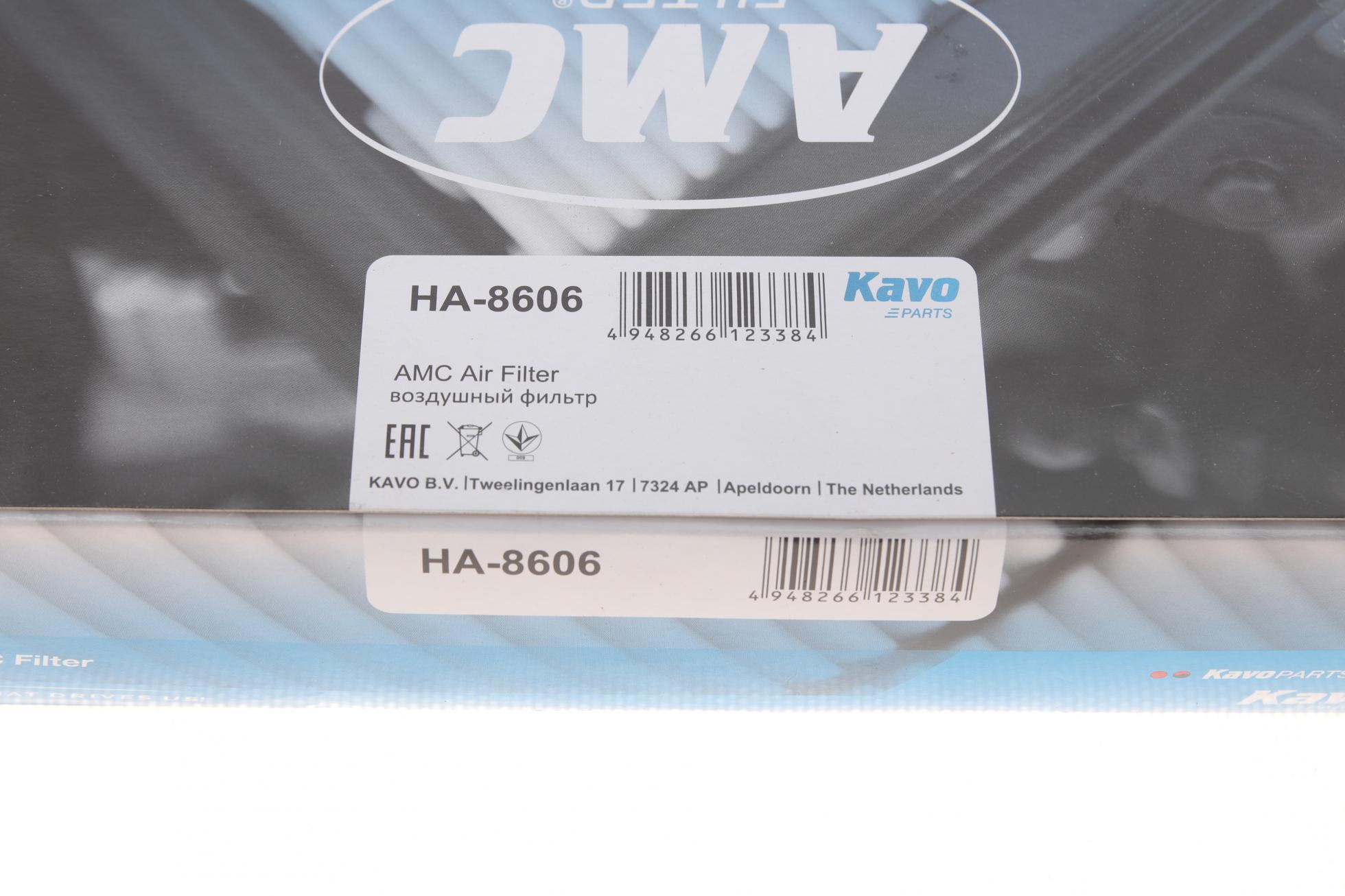 HA8606 KAVO PARTS